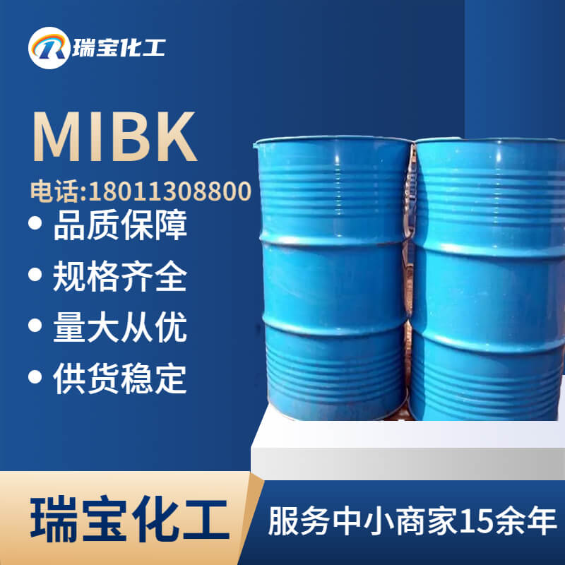 MIBK